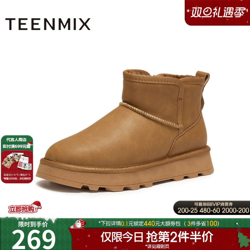 复古休闲，简约百搭