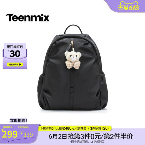公仔挂件，可爱百搭