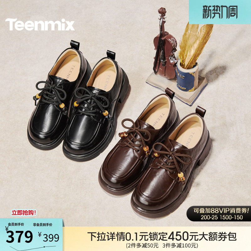 天美意厚底增高英伦乐福小皮鞋女软底复古单鞋2026春新款BM851AM6