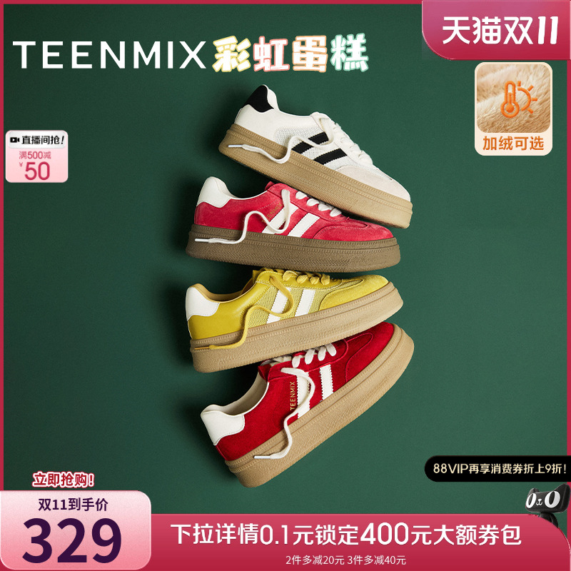 复古百搭休闲运动