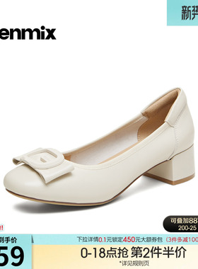 天美意复古粗跟浅口单鞋女一脚蹬小皮鞋高跟鞋2026春新款BI274AQ6