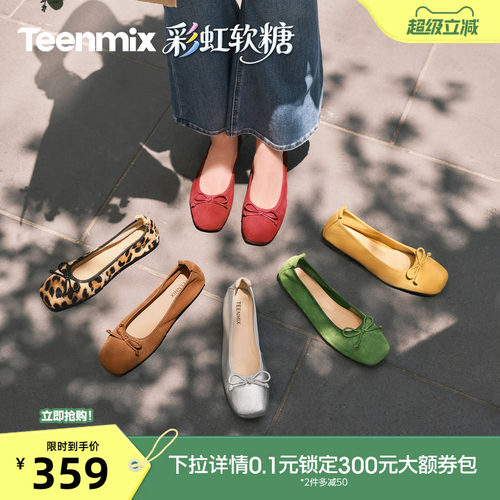 法式复古休闲通勤