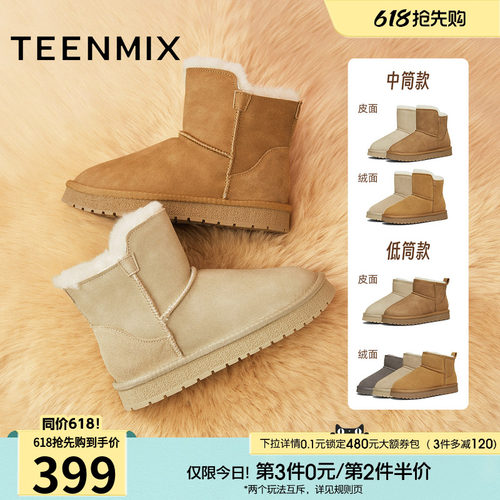 加绒雪地靴，保暖休闲