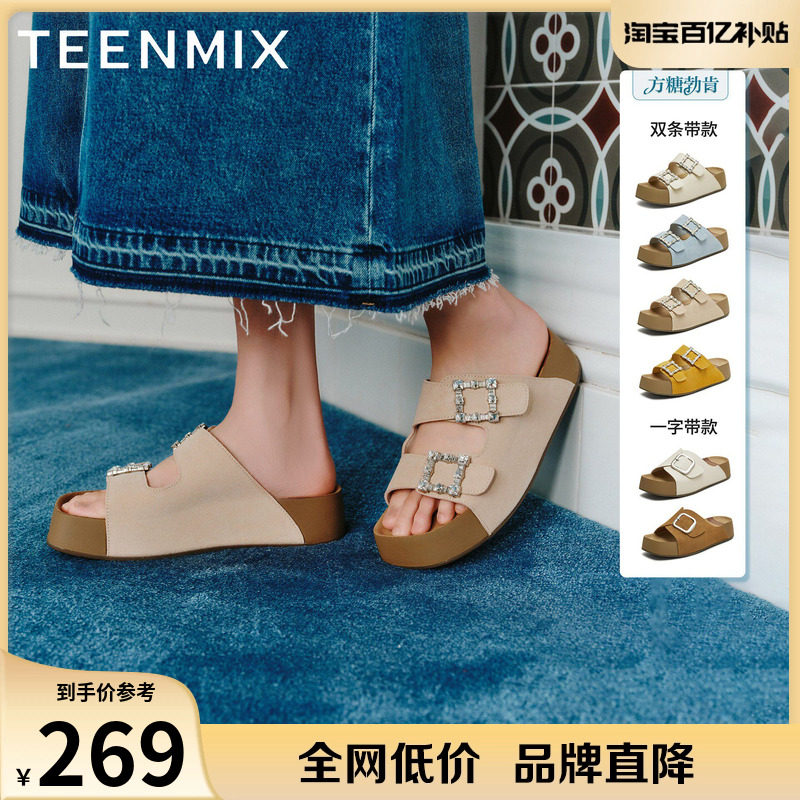 天美意方糖勃肯半拖鞋闪钻一字拖厚底增高女鞋子夏季软底休闲凉拖