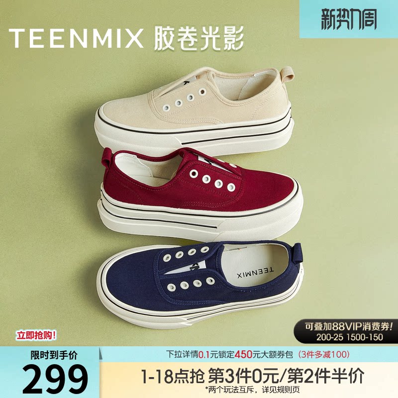 天美意胶卷光影厚底一脚蹬红色帆布鞋运动板鞋女休闲鞋秋季新款