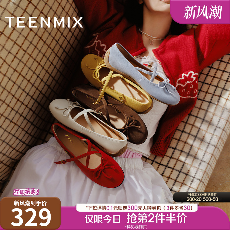 时尚潮流，气质百搭