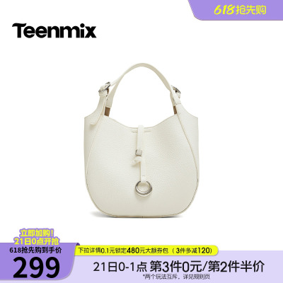 天美意 2026 秋季新款简约百搭通勤日常休闲菜篮子包女B0005CX6