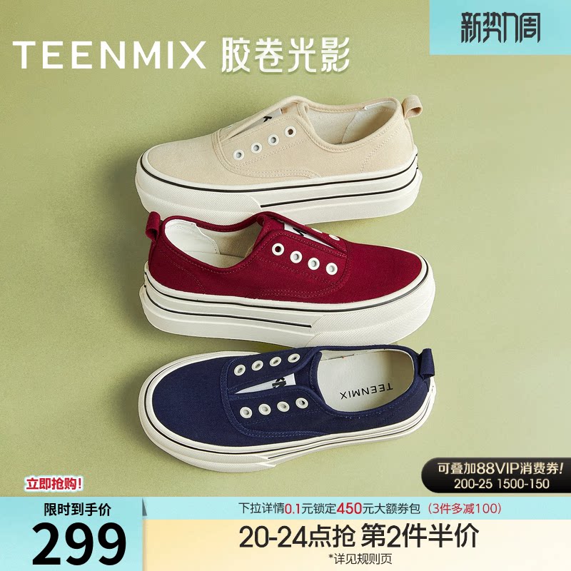 天美意胶卷光影厚底一脚蹬红色帆布鞋运动板鞋女休闲鞋秋季新款