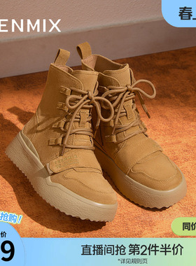 天美意户外休闲加绒保暖雪地靴棉鞋女厚底短靴冬新款CPP46DD4