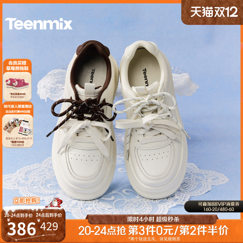 休闲潮流百搭复古