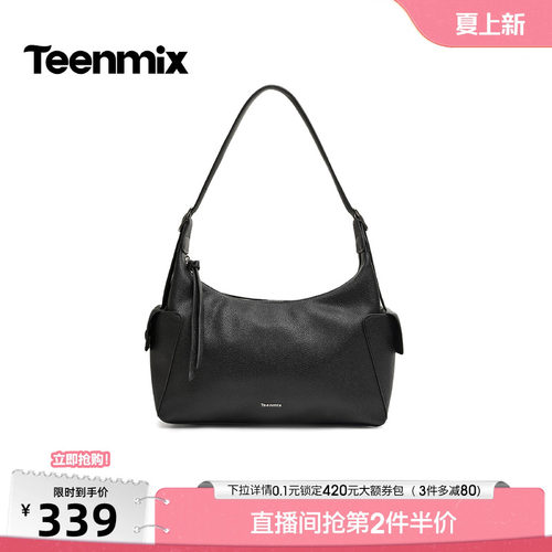 简约纯色，休闲腋下包