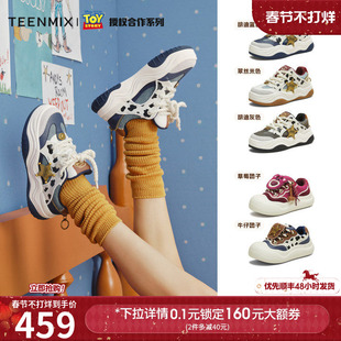 吴宣仪天美意玩具总动员加绒厚底手作德训鞋玩具团子大头鞋女板鞋