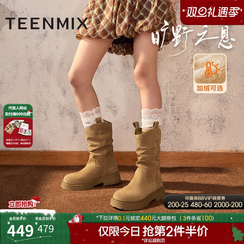 百搭户外，复古潮流