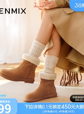 天美意复古加绒雪地靴毛毛鞋女棉鞋休闲短靴冬季新款KXD49DD5