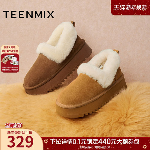 厚底百搭圆头复古