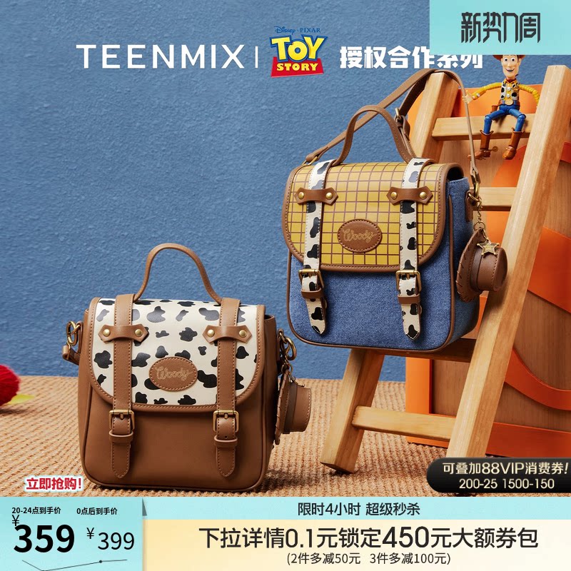 天美意玩具总动员联名胡迪双肩包女大容量背包单肩斜挎包新款