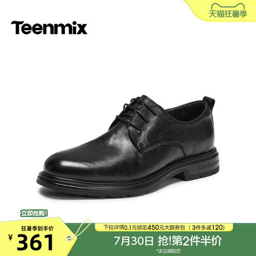 复古休闲，简约百搭