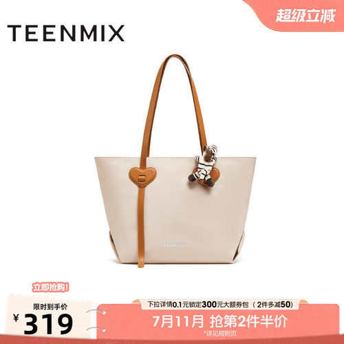 时尚简约通勤大容量