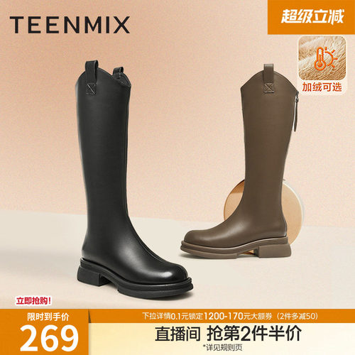 商场同款时装靴天美意优雅