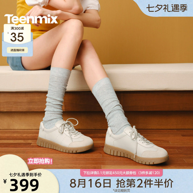 天美意复古牛津小皮鞋软底小白鞋女休闲德训鞋2026新款CMA38AM6