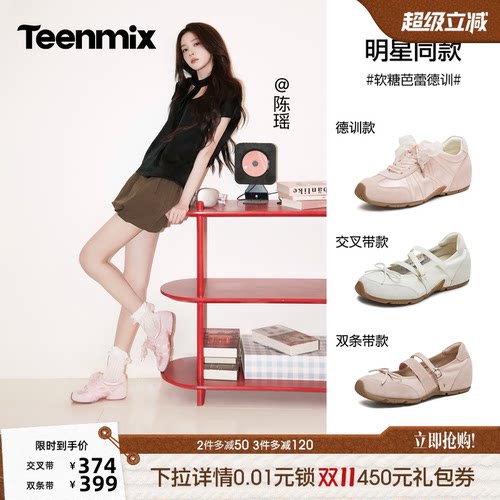 潮流休闲纯色百搭