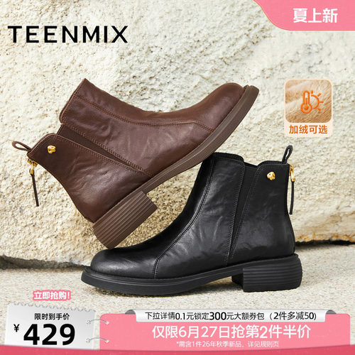 休闲简约，英伦百搭