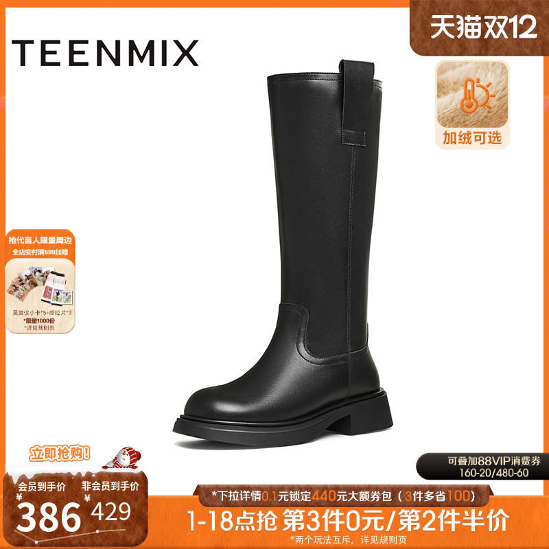 长筒高街百搭显瘦