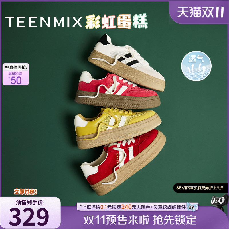 复古百搭休闲运动