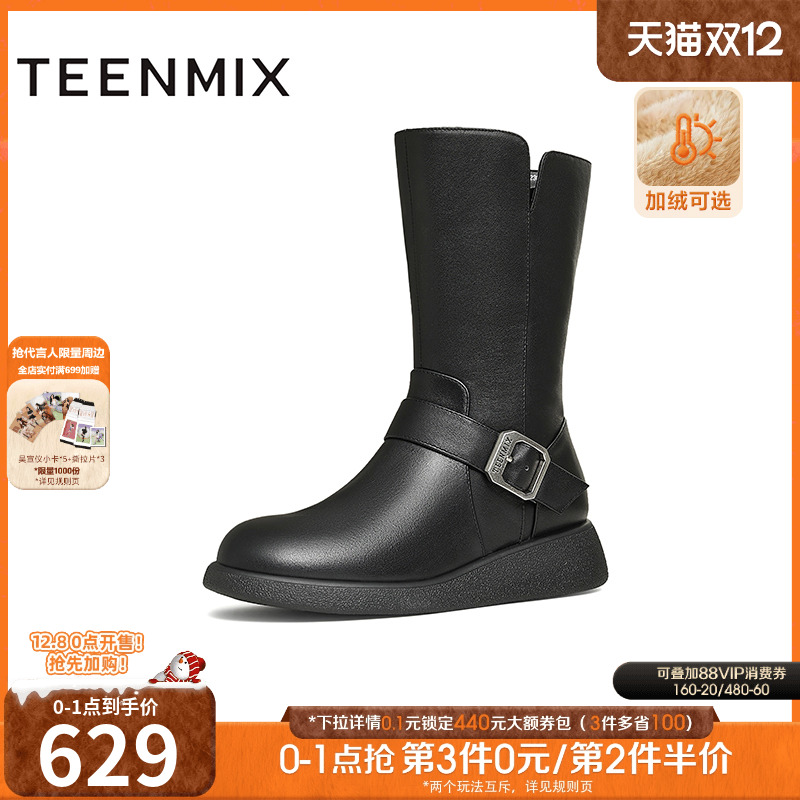 休闲百搭，日常通勤