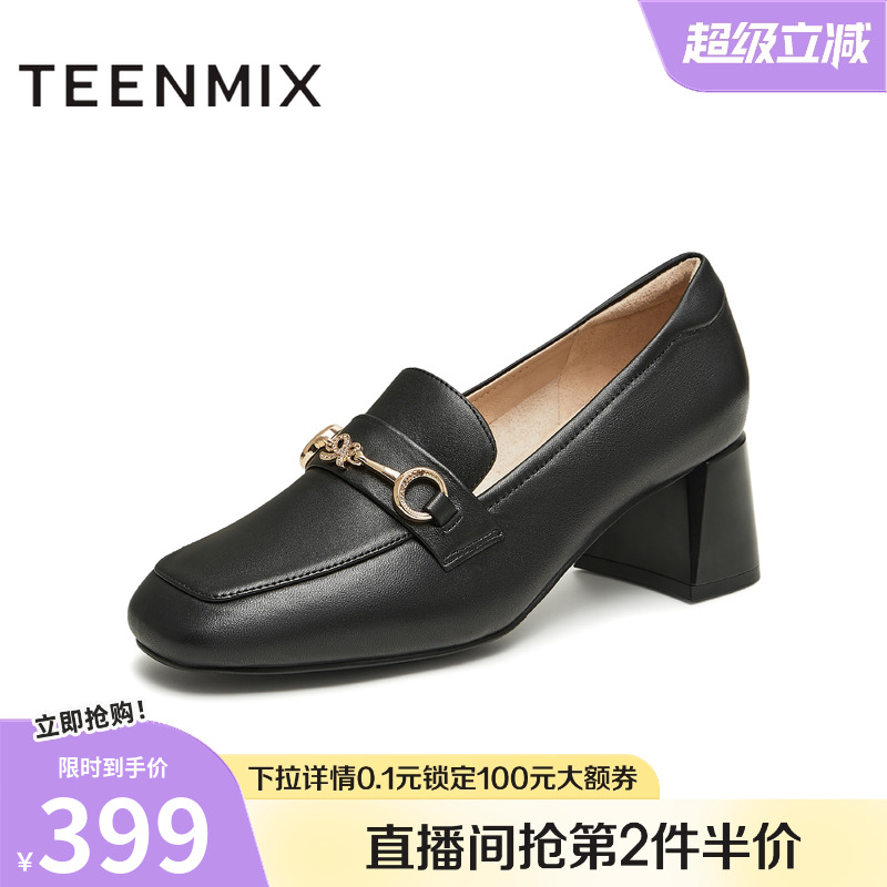 气质知性，时尚通勤