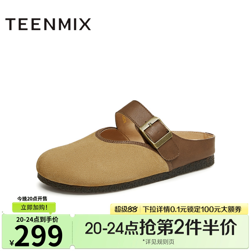 包头外穿复古时尚