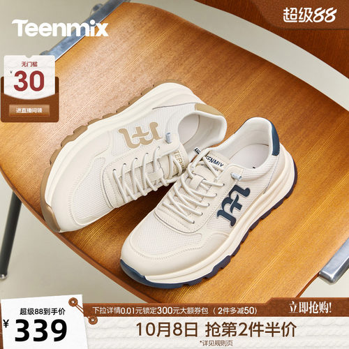 舒适帅气，休闲百搭