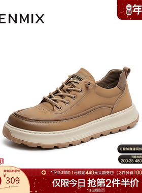 天美意2025秋新款商场同款休闲系带厚底户外男工装鞋3VL01CM5