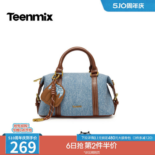 时尚休闲波士顿包