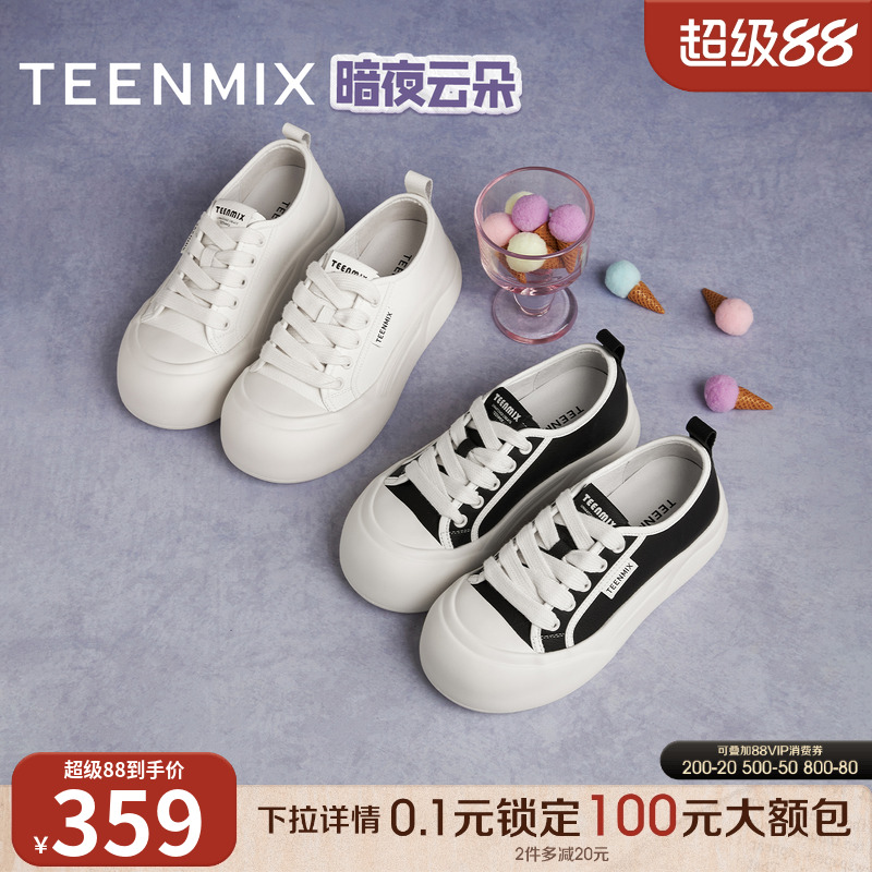 系带厚底纯色百搭