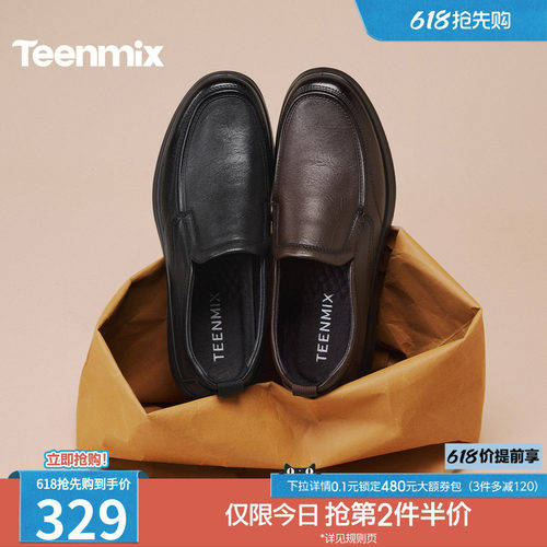 简约一脚蹬，舒适百搭