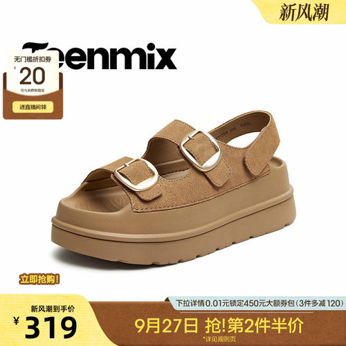 增高显瘦，软底防滑