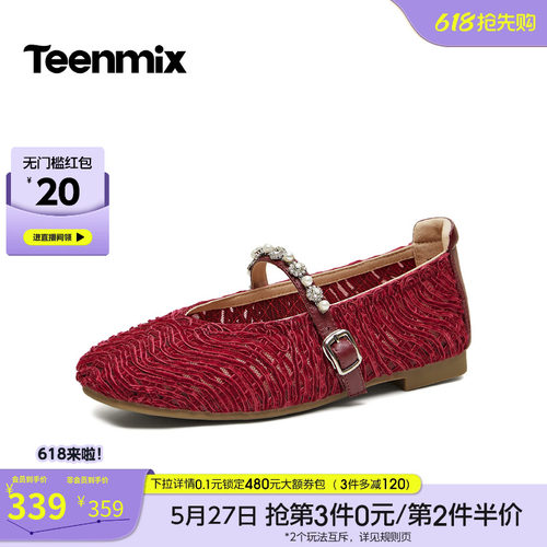 日常百搭，气质玛丽珍