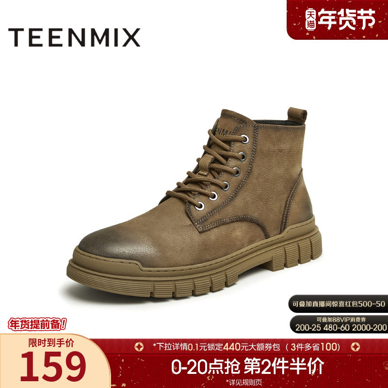 官方正品天美意男鞋潮流商场同款工装靴马丁靴男靴3JB01DD3