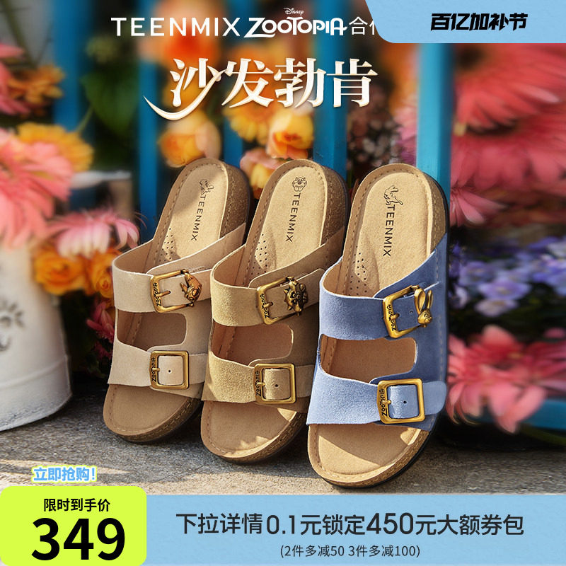 天美意疯狂动物城联名复古厚底沙发勃肯鞋半拖鞋女夏外穿休闲凉鞋