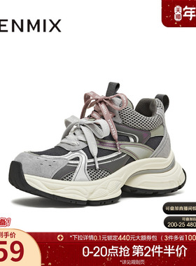 天美意复古厚底增高老爹鞋加绒运动鞋女休闲鞋2025秋新款BM081DD5