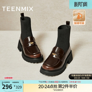 天美意复古英伦加绒弹力靴乐福袜靴女鞋 子厚底瘦瘦短靴冬新款