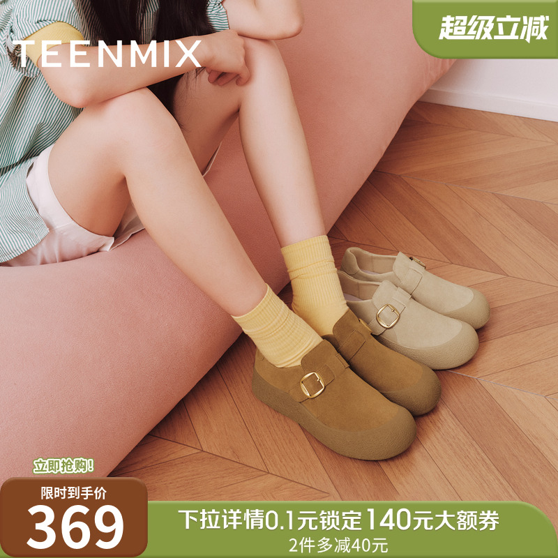 复古英伦休闲百搭