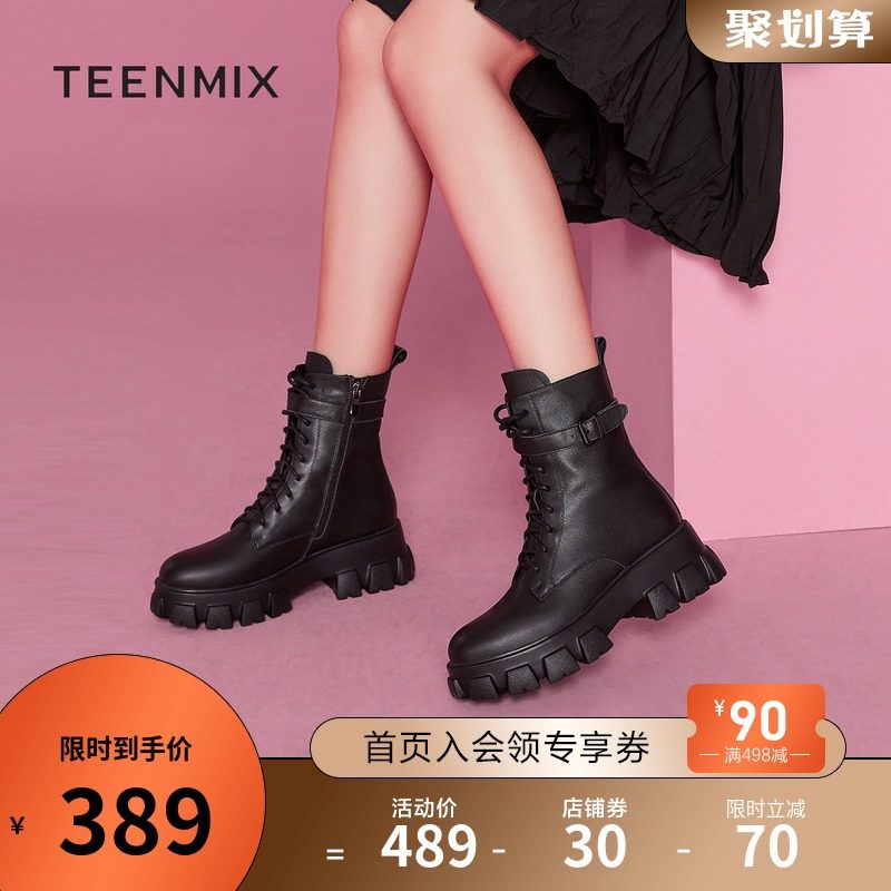 天美意厚底马丁靴女加绒冬季新款保暖短靴商场同款女靴潮AW301DZ9|ruв категории Женская обувь, 靴子, 马丁靴 - от Buy2taobao.com для оказания профессиональной услуги покупки агента Taobao