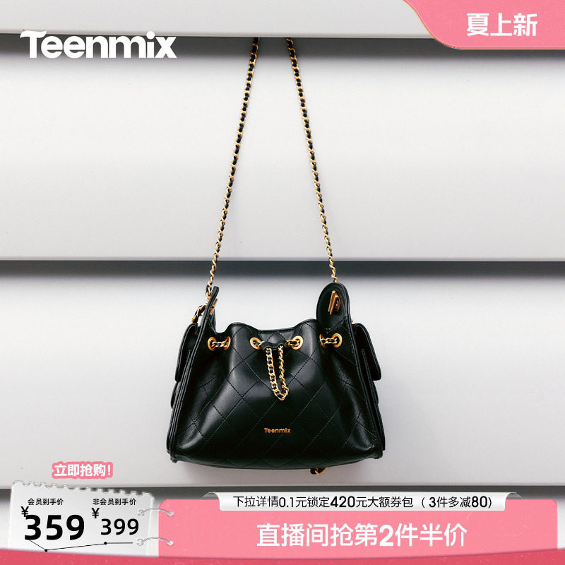 天美意菱格抽绳链条包包女腋下包单肩斜挎包2026秋季新款X3365CX6