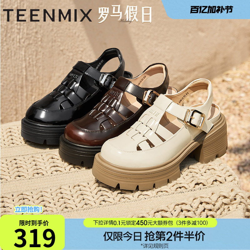 天美意复古厚底增高包头罗马凉鞋女外穿镂空休闲凉鞋夏季新款