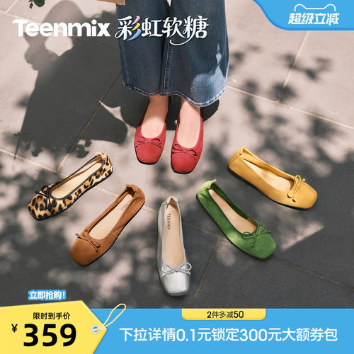 法式复古休闲通勤