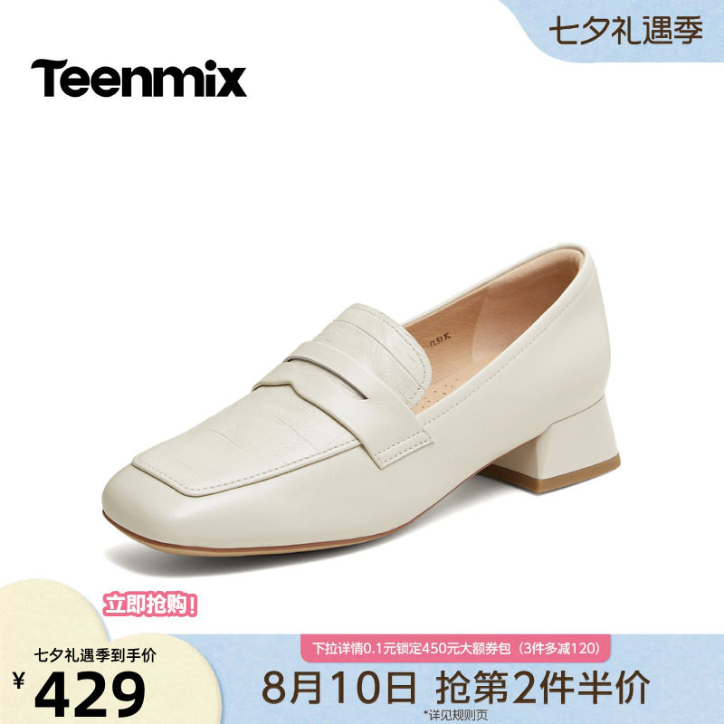 天美意休闲低跟乐福鞋小皮鞋女一脚蹬复古单鞋2026秋新款CYY43CA6