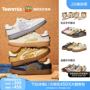 明星同款天美意手作德训鞋美式复古运动鞋女内增高软底阿甘休闲鞋