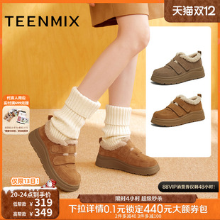 KMZ23DM5 短靴子2025冬新款 天美意厚底加绒保暖毛毛鞋 雪地靴女棉鞋